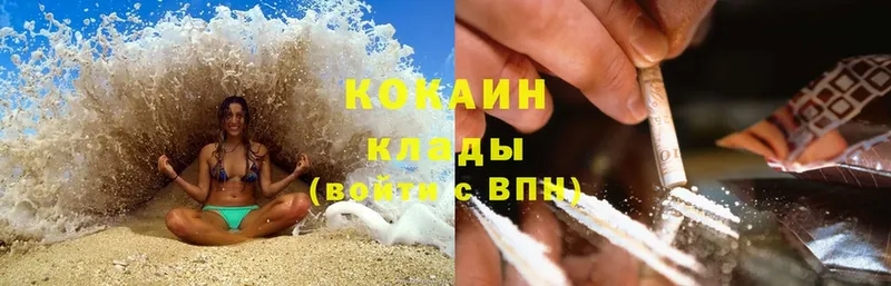 Cocaine Эквадор  Богданович 