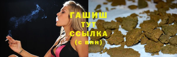 марихуана Верхний Тагил